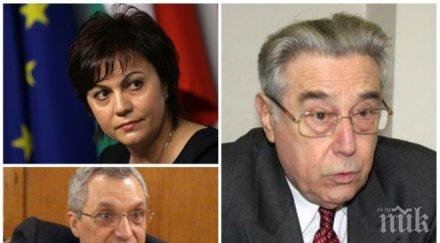 ексклузивно пик проф александър джеров бсп върви провал повтаря сценарият разпада сдс корнелия нинова става лидер