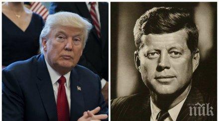 тръмп уверен архивите кенеди разсекретени внимателно