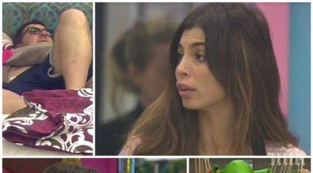 истерия къщата озапти фантома