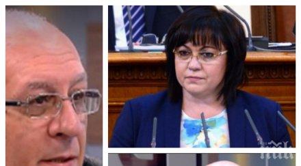 червен барометър социологът юрий асланов съсече вътрешната опозиция бсп враговете нинова влиятелни