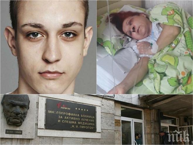 ДРАМА! Родителите на момчето, което преби медсестра и се самоуби, са в шок! Калоян участвал в секта (СНИМКИ)