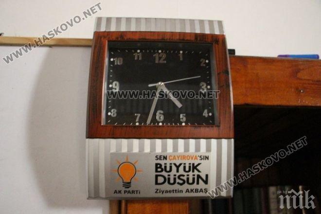 Турция удължи с още година прилагането на лятното часово време