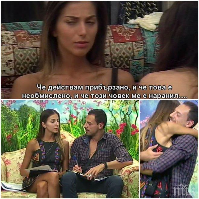 ПОТРЕС! Лудия репортер и Алекс се оженили след 15 изневери