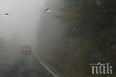 ВНИМАНИЕ! Мъгла на прохода „Петрохан“, вижда се само до 50 метра
