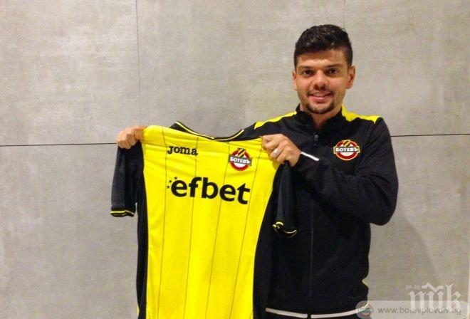 Бразилец от Ботев вкарва, та се къса...