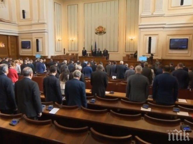 Депутатите с минута мълчание за загиналите в Бургас