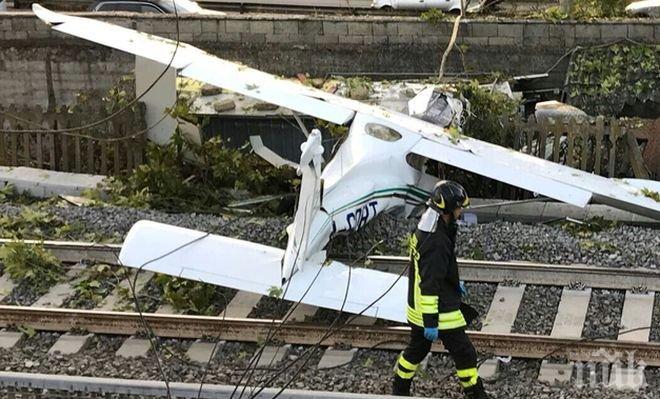 Инцидент! Двама ранени, след като лекомоторен самолет се разби в Рим