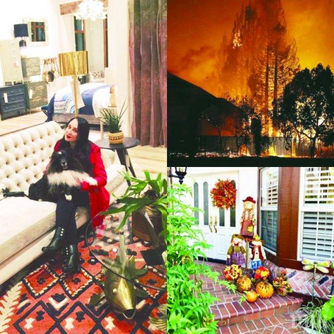 САМО В ПИК И РЕТРО! Бившата жена на Бойко Борисов преживя пожар - огнена стихия обгори дома на Стела в Лос Анджелис