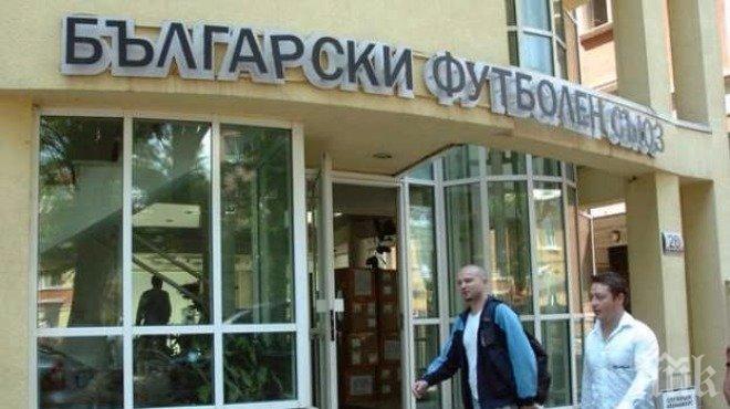 БФС преговаря със Саудитска Арабия