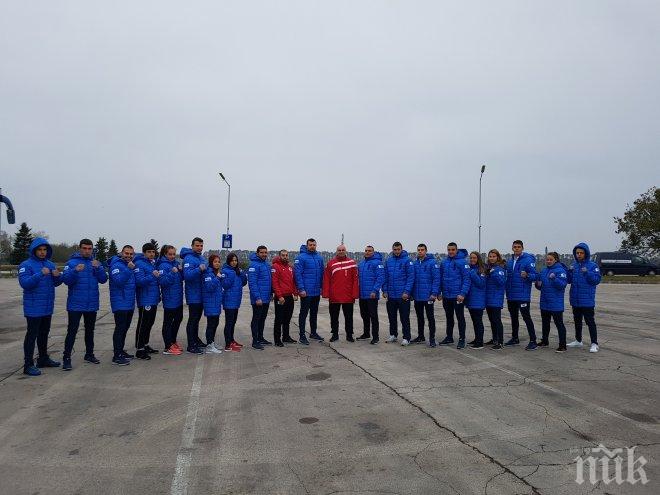 Националите ни по карате киокушин заминаха на състезание в Беларус