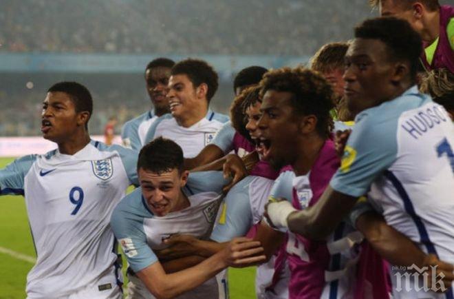 Невероятен успех за младите футболни надежди на Англия