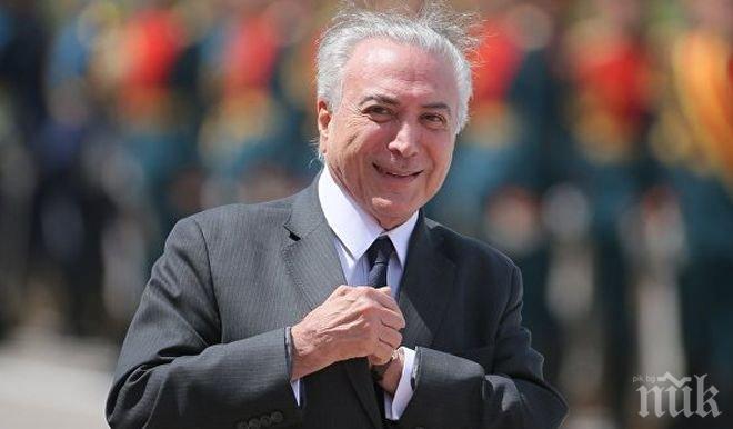 Долната камара на конгреса на Бразилия блокира предявените обвинения срещу президента Мишел Темер