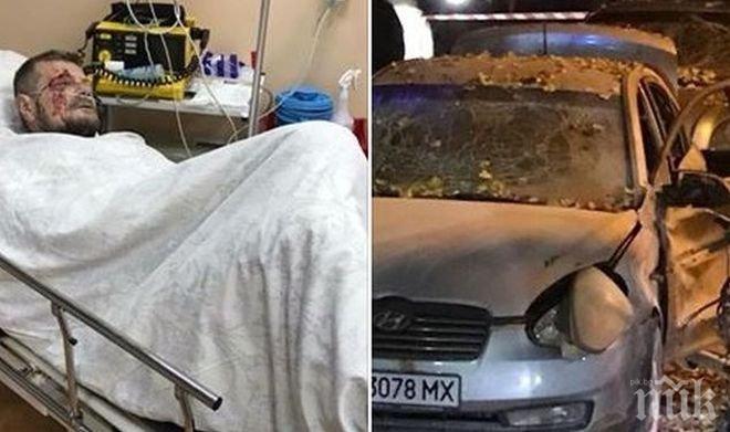 Раненият украински депутат Игор Мосийчук ще бъде опериран