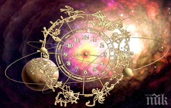 ЧУЙТЕ ЗВЕЗДИТЕ! Не правете нищо важно преди 16 часа