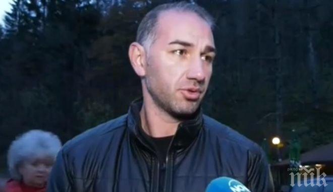 Протест заради цената на водата затваря прохода Петрохан