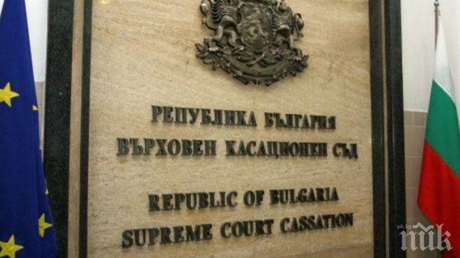 ВКС не иска делата за корупция да отидат в Спецсъда