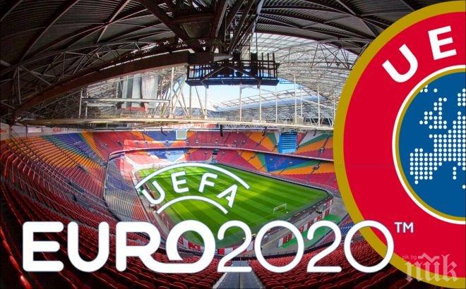 Русия пожела старта на Евро 2020