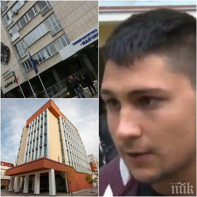 ИЗВЪНРЕДНО! Проговори братът на починалата в Майчин дом родилка! Случаят се заплита