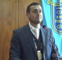 Кметът на Елин Пелин забрани празнуването на Хелоуин