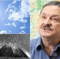 ИЗВЪНРЕДНО! Топклиматологът доц. Георги Рачев предвижда дълъг ски сезон, дъждовете в Бургаско били прогнозирани