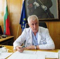 Тъпите копелета от БТВ по поръчка взеха главата на един от най-достойните български лекари - Николай Петров. Ще им се връща!