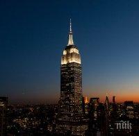 След терора в Ню Йорк! Емпайър Стейт Билдинг“ ще остане със загасени светлини за втора поредна нощ в знак на траур
