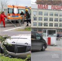 ТРАГЕДИЯ! Двама загинали след жестока катастрофа край Пазарджик, екшън пред болницата! Намесва се и жандармерия