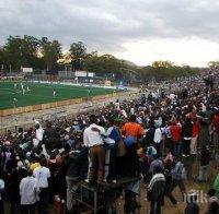 Трагедия! Убийство на фен с камък почерни футбола в Малави