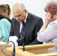 Затвор за счетоводителка и касиерка от пловдивското следствие 