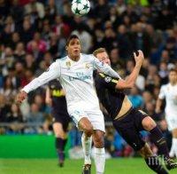 Тотнъм се разправи с Реал (Мадрид) и си осигури място в следващата фаза на Шампионска лига
