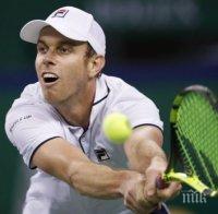 Провал за Куери и Кареньо-Буста отвори вратата на преследвачите за Лондон