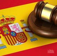 Върховният съд на Испания отложи изслушването на каталунски депутати, обвинени за антидържавна дейност