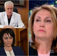 ИЗВЪНРЕДНО! Румяна Бъчварова с горещ коментар за оставката на проф. Николай Петров, бъдещия му заместник, вота на недоверие и скандалите в БСП