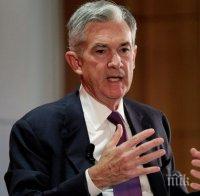 Федералният резерв на САЩ ще продължи тенденцията за покачване на лихвите