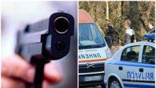 ИЗВЪНРЕДНО В ПИК! Кръв в Плевенско! Двойно убийство разтърси Горни Дъбник - баща и дъщеря са открити мъртви