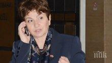 Плугчиева: Швейцария е важен партньор за европредседателството