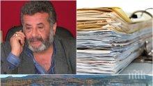 НОВ СКАНДАЛ В БАТАК! Червеният кмет Петър Паунов дал обществени поръчки на сина си за над половин милион - главният прокурор се самосезира