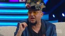 ОТВРАТ! Евгени Минчев плаши със стриптийз! Миглена Ангелова му раздразни малкия лорд (СНИМКИ)