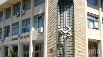 последните минути сигнал бомба блокира съдебната палата благоевград