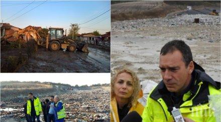 отмениха бедственото положение бургас