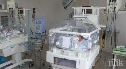 трагедия акушерка умря часово дежурство