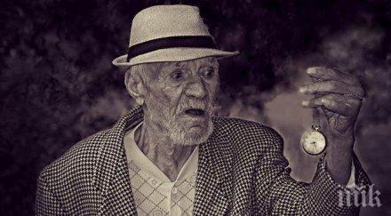 учени доказаха смъртта неизбежна вечната младост химера