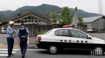 смразяващо жилището годишен японски младеж бяха открити девет трупа