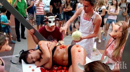 веганите пак оплескат кръв