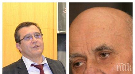 професорите сашо пенов васил мръчков гран наградите правосъдие