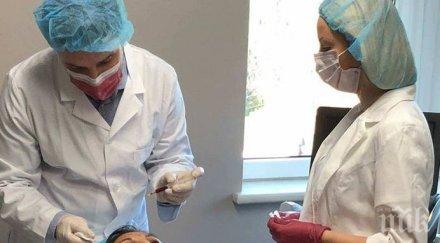 юлиана дончева изловена вампирски лифтинг