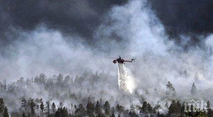 преразгледа механизмите гражданска защита пожарите португалия