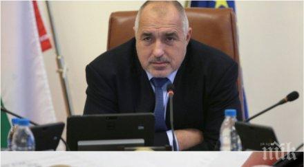 правителството стратегия държавния дълг