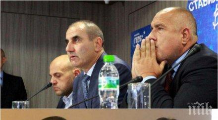 извънредно пик герб вкара кирил добрев фалшивите новини позицията желязна невъзможно неприемливо управляваме бсп