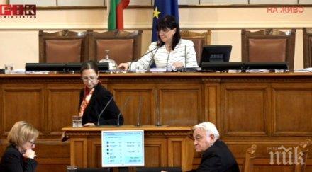 извънредно пик депутатите важна промяна плащането пенсиите